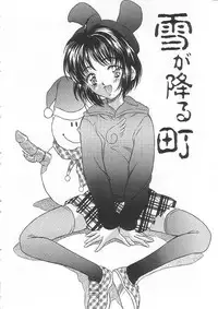 [Kinoshita Rei] Alice 1999