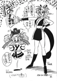 (C46) [Mugen Koubou (Various)] Denyuu Tougenkyou (Various)