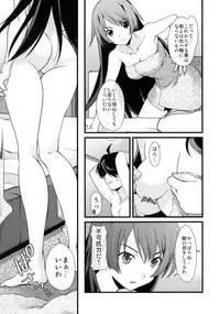 (C76) [Renai Mangaka (Naruse Hirofumi)] Houkago Hitagi Club (Bakemonogatari)