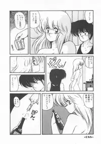 [Makuwa] Gomenne Mina-chan 1