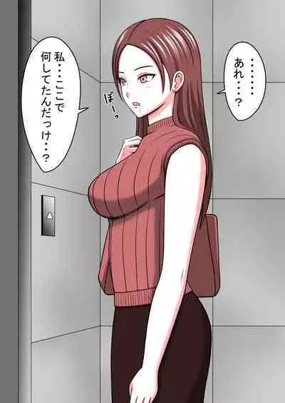 [STOP-ten] STOP-ten Soushuuhen 2