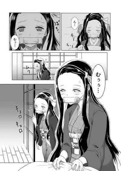 Chouyashiki Kaikitan