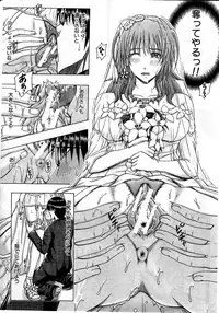 COMIC MILF 2011-08 Vol. 2