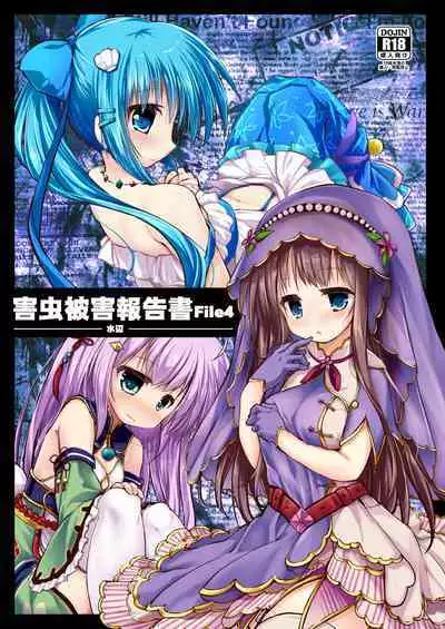 [Suzunaridou (Izumi Yukiru)] Gaichuu Higai Houkokusho File 4 -Mizube- (Flower Knight Girl) [Digital]