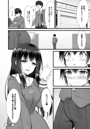 COMIC Reboot Vol. 14