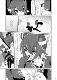 (C90) [CELTRANCE (Kogaku Kazuya)] TaRyuuTen (Kantai Collection -KanColle-)