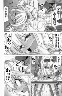 [Charlie Nishinaka] Choice! Vol. 4