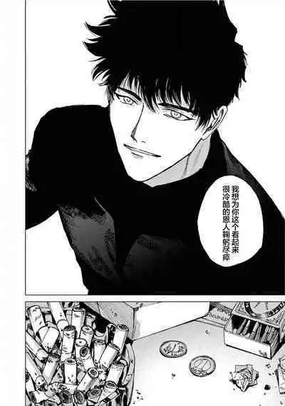 TOKYO Hikari Auction｜东京光之拍卖会