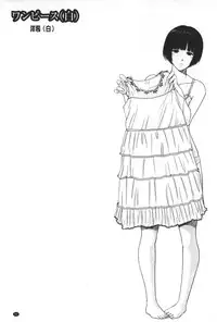 [Ishigami Hajime] Love Love sugite Hazukashii❤ | 激情纏綿太過火好丟臉喔❤ [Chinese]