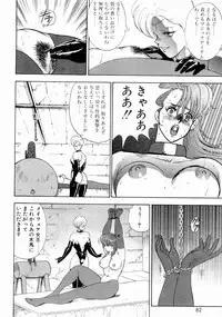 [Minor Boy] Kijyo Kanraku