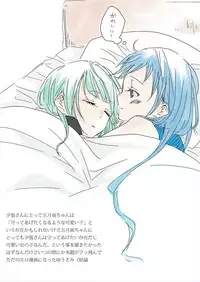 [Ana] Nani yori mo Kono Shunkan ga (Kantai Collection -KanColle-)