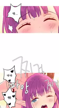 [Rozer] A World that I Rule | 我统治的世界 Ch.1-28 [Chinese]