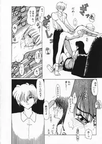 [Kurikara] How Old Are You?