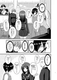 [valssu (Charu)] Roshutsu Shoujo Yuugi Aida [Digital]