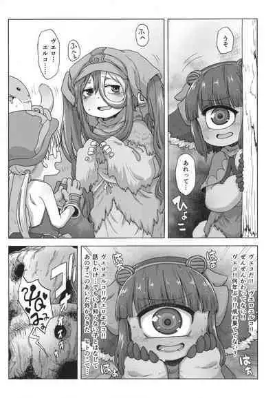 [Ikasumiya (Uchuu ika)] Myakuutsu benki to vueko no hon (Made in Abyss) [Digital]