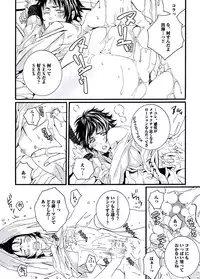 [Shiina Akino] Junjou Sadistic