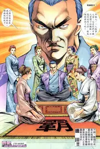 《晚娘傳奇》 Wan Niang stories (full)