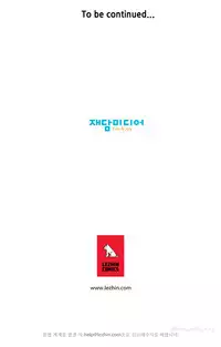 Kill the Dead Bastard Ch.1-3 (English) (Ongoing)