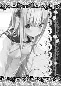 Rina-chan Renai Houteishiki