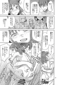 (COMIC1☆7) [Nekousa Pudding (Ra-men)] Monde Ii no wa Momareru Kakugo no Aru Idol dake da yo ne!! (THE IDOLM@STER CINDERELLA GIRLS)