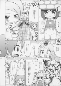(COMIC1☆7) [Sumi kara Sumi made (Gabyonuno)] Pink Shadow (gdgd Fairies)