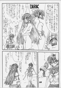 [Power Slide (Uttorikun)] Routouhai 3 (Samurai Spirits, Street Fighter)