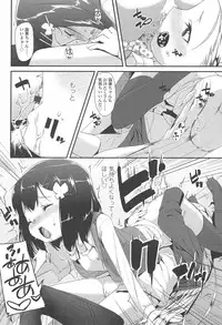 [Maeshima Ryou] LLOLL -Little Lips of Lovely Lolita-