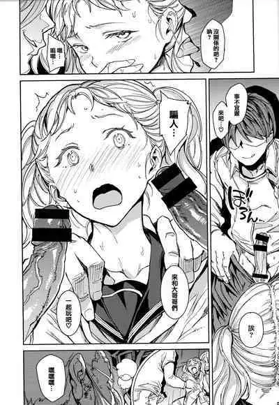 Tanetsuke Program - The program of pregnancy + Toranoana Gentei Leaflet + Melonbooks Gentei Shousasshi