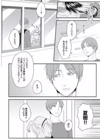 [ko] Cherry to Skirt - Cherry and Skirt [Digital]