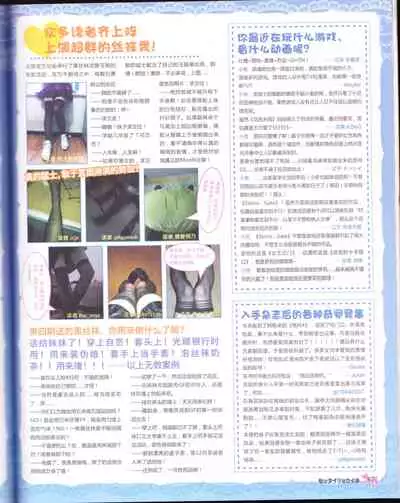 zettairyouiki VOL005