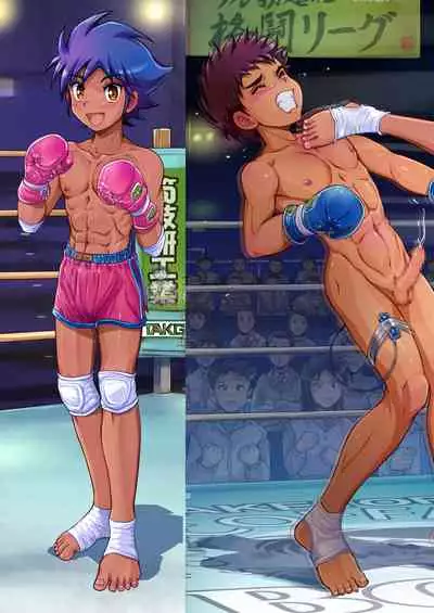 Roshutsu shōnen magajin