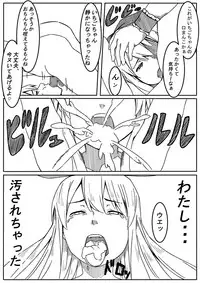 Mahou Shoujo Mikuru-chan 2