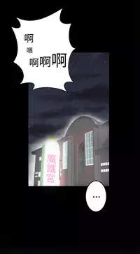 [SOSO] Franken Jo 为爱而生 法兰克赵 Ch.1~15 [Chinese]中文