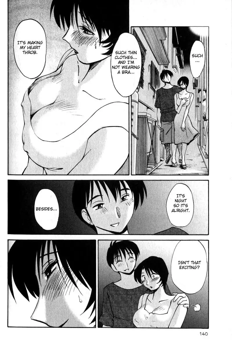 Hadaka no Kusuriyubi Vol1 - Chapter 6