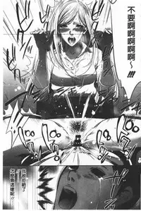 Gouyoku Sokusin Kabusikigaisya Ue