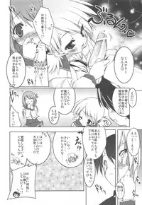 (C76) [Uropyon (Urotan)] Strawberry Hearts To Heart2 Soushuuhen Plus (ToHeart2)