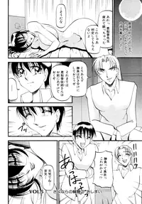 [Anthology] COMIC Angel Club Special (2001-10)