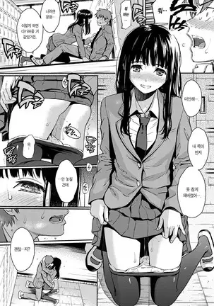 Kyuuai Etranger - un étranger se fait courtiser | 구애 에트랑제