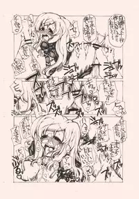 [BLUEHOT+] 聖人愛賛歌