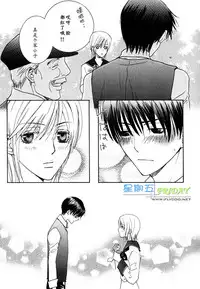 [Sakurai Shushushu] Missing Road [Chinese]