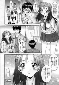 [Yuuki] Kyouyuu Zaisan Ch.01-09-11-13-15-19