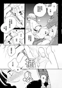 [ためこう] 菈菈的婚礼