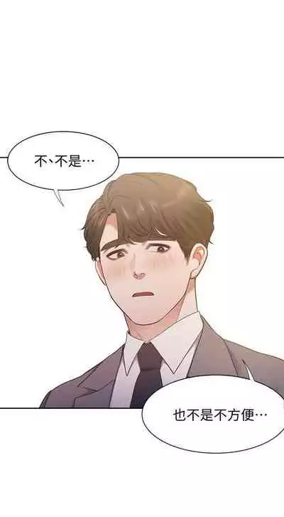 【周五连载】渴望:爱火难耐（作者：Appeal&格子17） 第1~21话