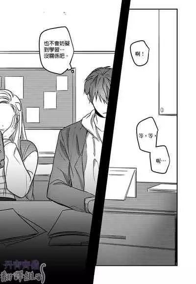 巴夫洛夫的大貓貓 01-14