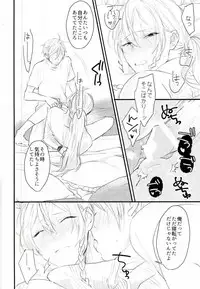 (brilliant days 6) [torenia (1103)] WARNING (Ensemble Stars!)