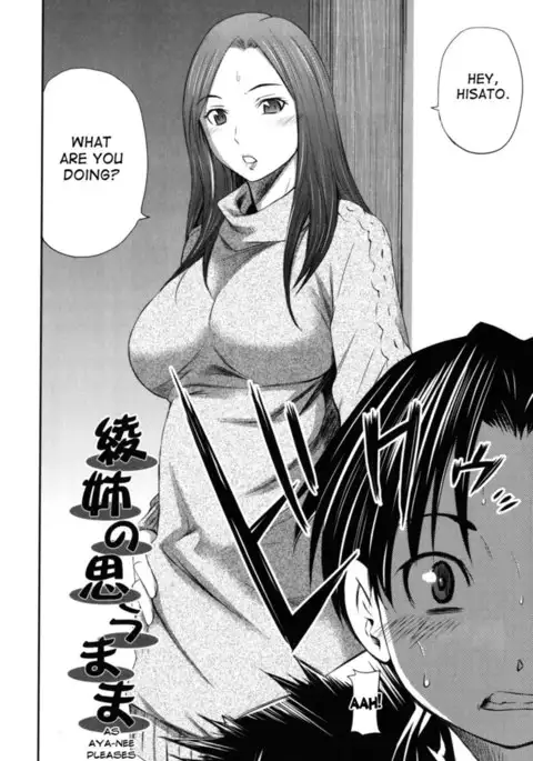 Hajirai Body - Chapter 4
