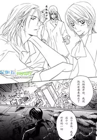 [Sakurai Shushushu] Missing Road [Chinese]