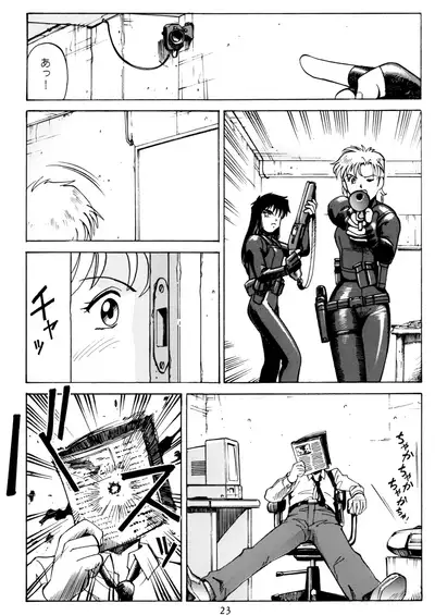 PRINCESS OF THE CITY