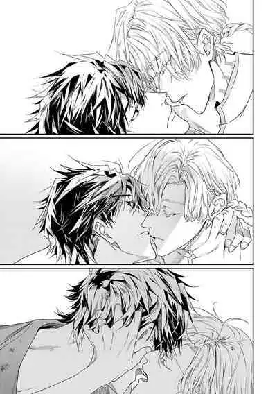 World's End Blue Bird | 末世青鸟 Ch. 4-10 + 特典