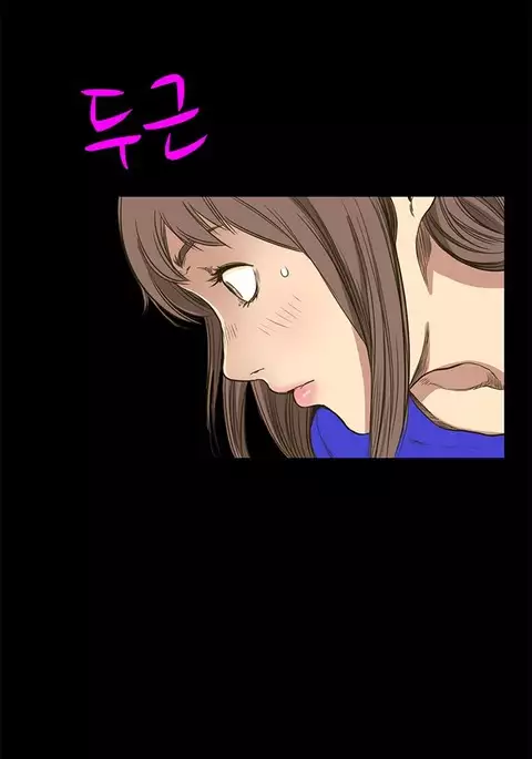 Si-Eun Ch.1-19